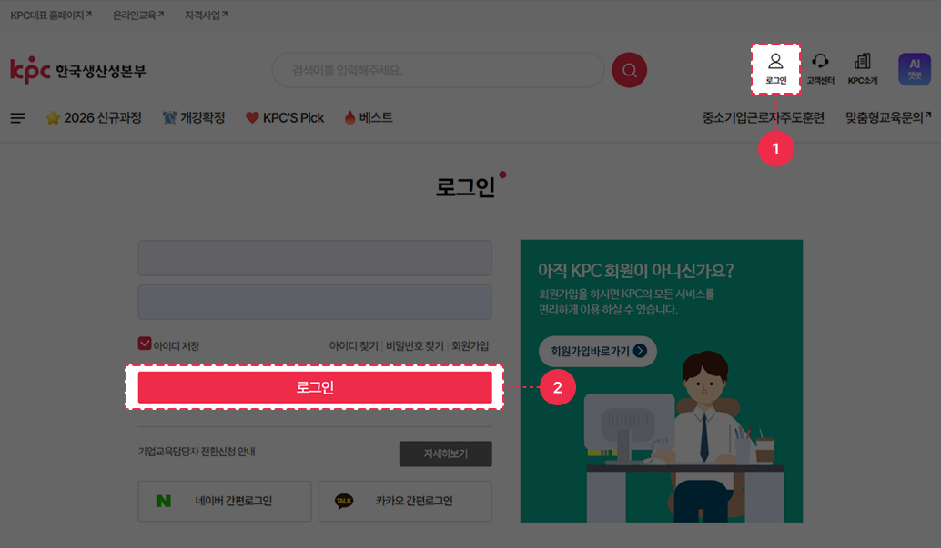 회원가입 및 로그인 예시 이미지