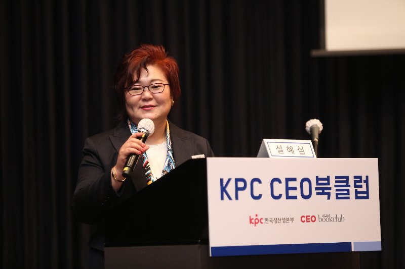 KPC CEO 북클럽 (1).jpg