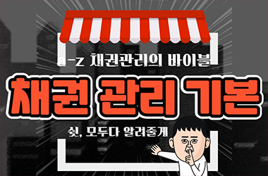 교육 이미지