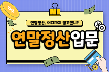 교육 이미지