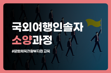 교육 이미지