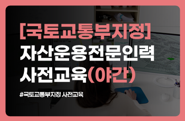 교육 이미지