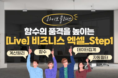 교육 이미지