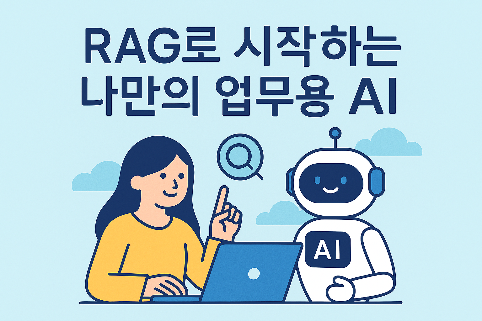 교육 이미지