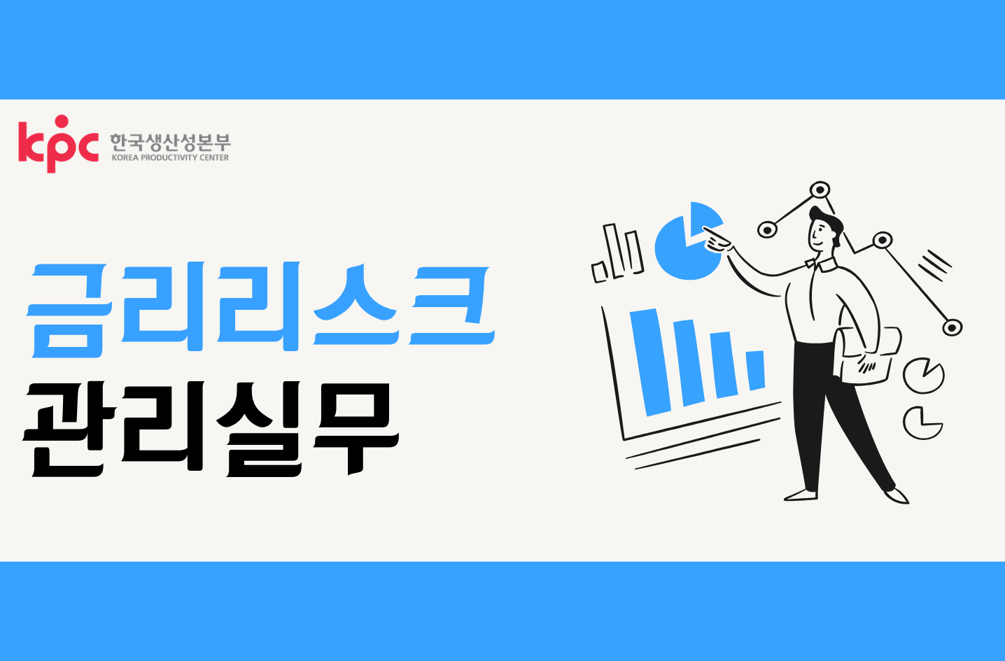 교육 이미지
