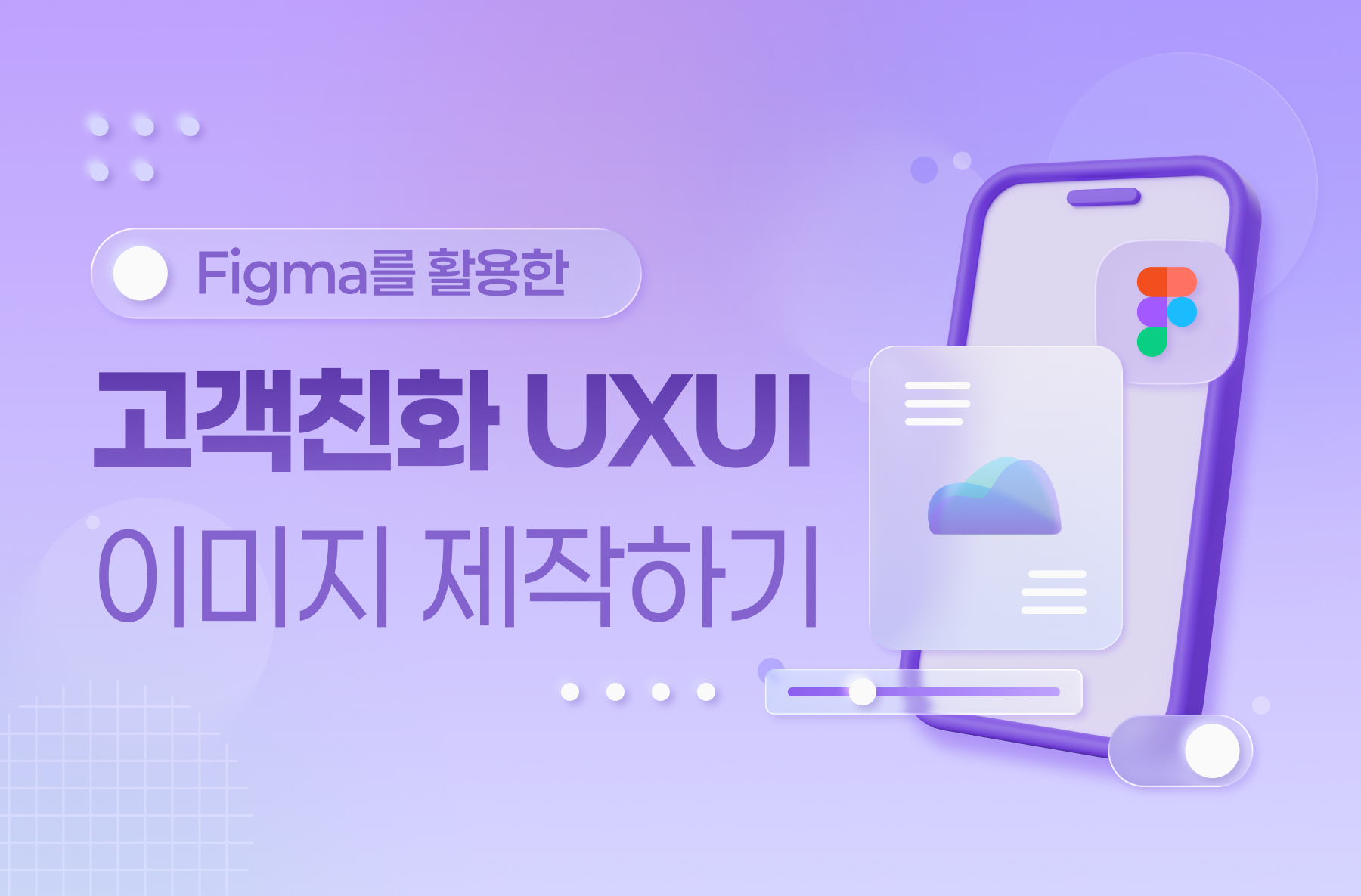 교육 이미지