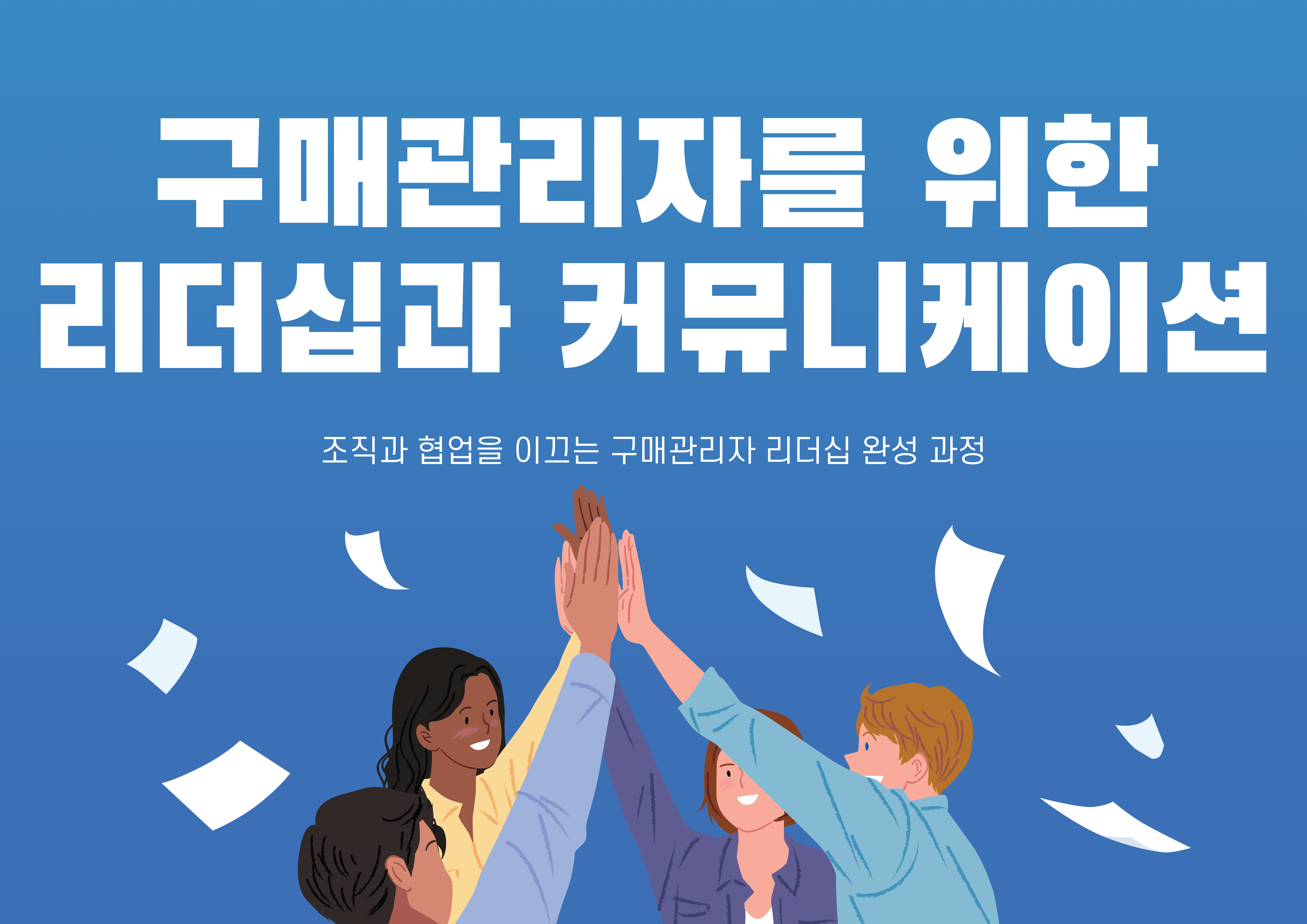 교육 이미지