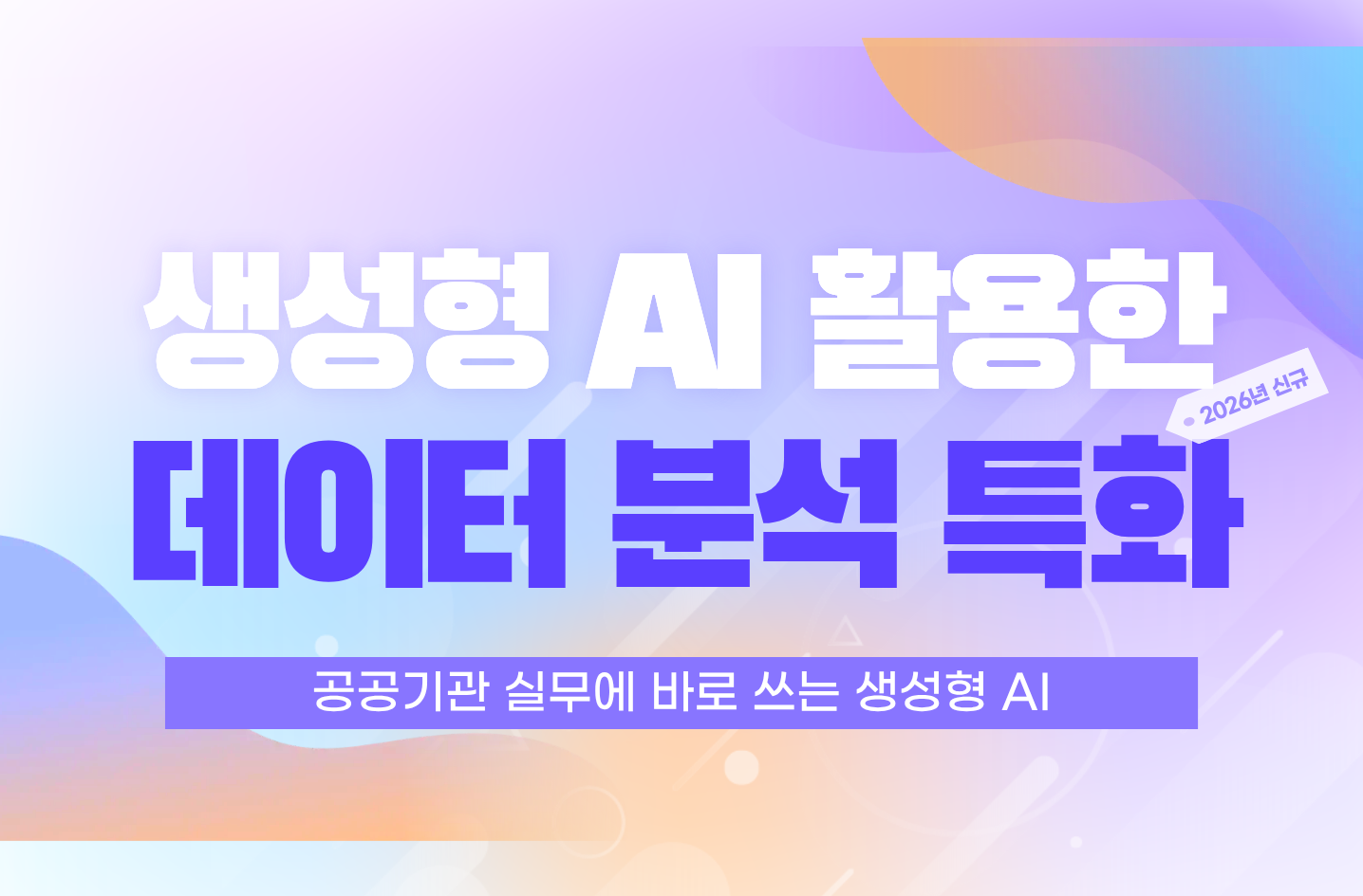 교육 이미지