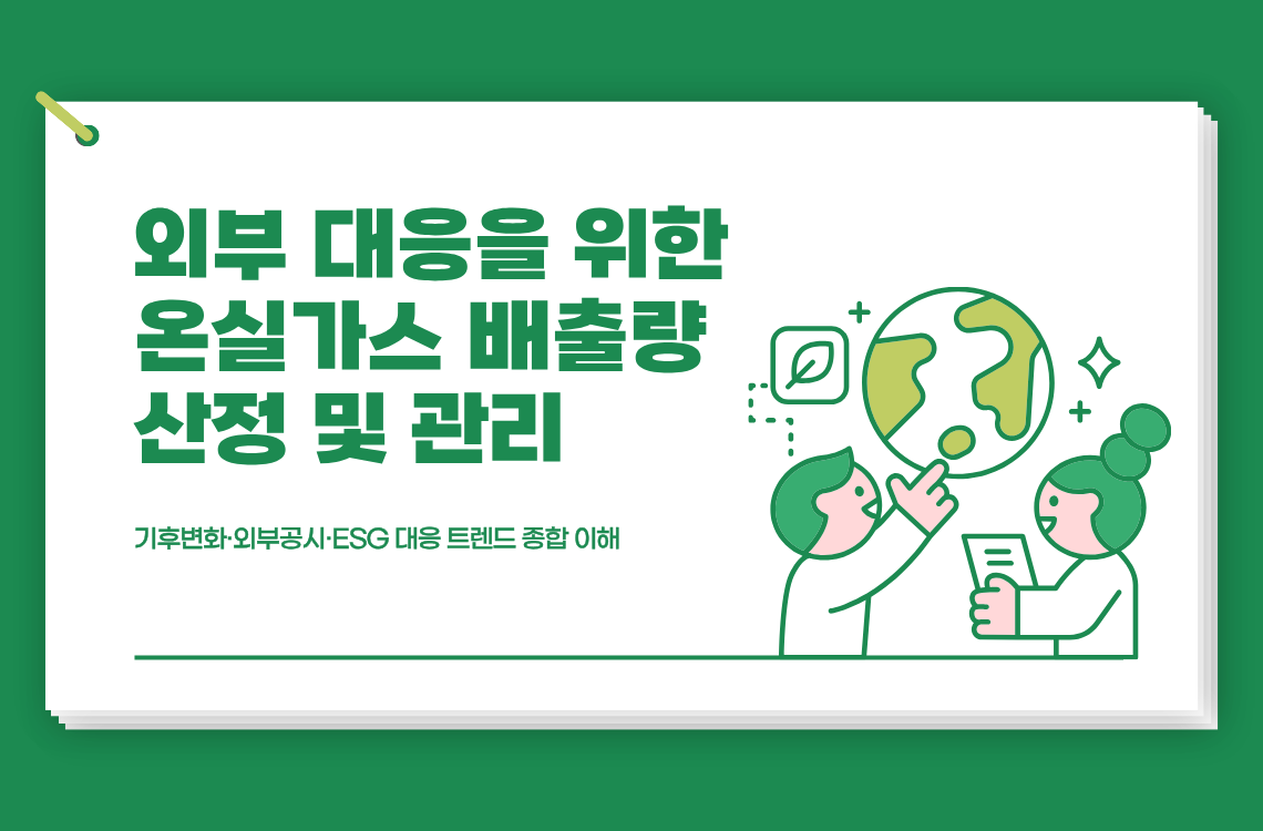 교육 이미지