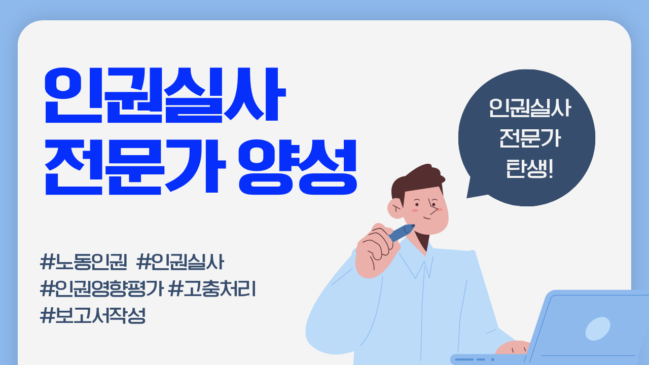 교육 이미지