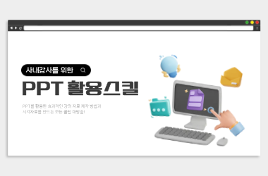 교육 이미지