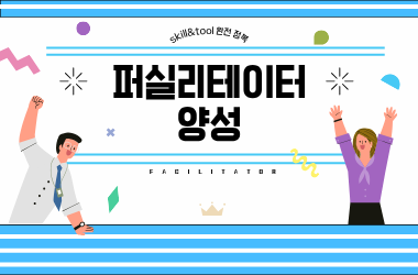교육 이미지