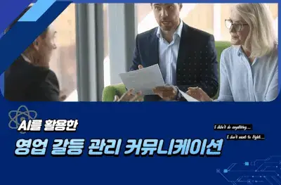 교육 이미지