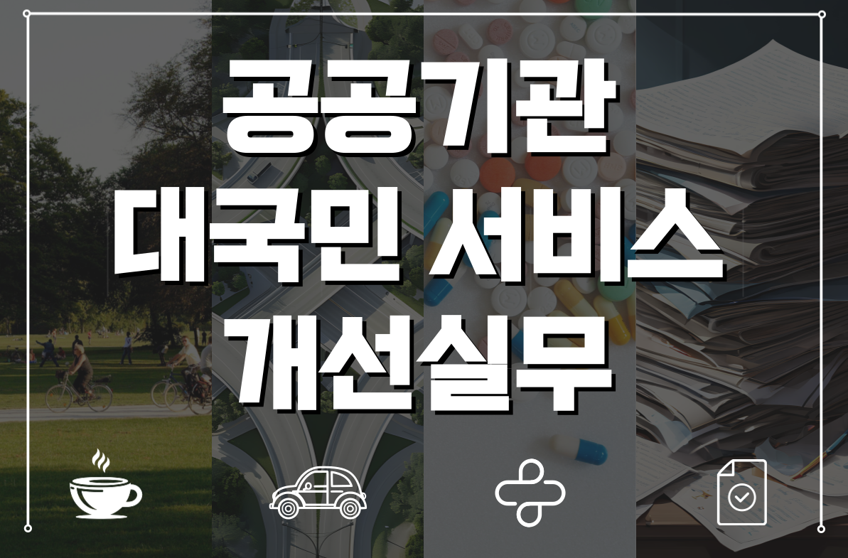 교육 이미지